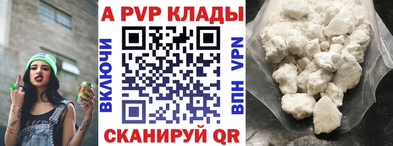 Купить наркотики Похвистнево КОКАИН  Меф мяу мяу  kraken ТОР  МАРИХУАНА  ГАШ 