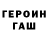 Метадон кристалл PeKka COCF