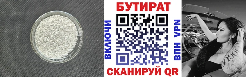БУТИРАТ BDO  купить   omg вход  Похвистнево 