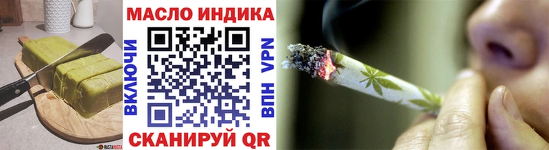 Cannafood конопля  Похвистнево 