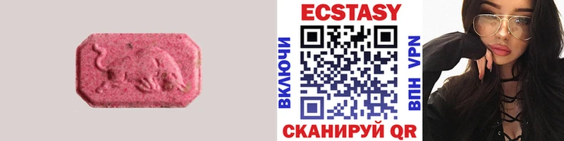Ecstasy 99%  даркнет сайт  Похвистнево 
