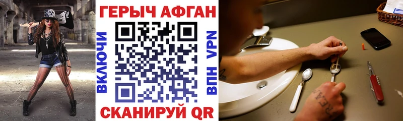 ГЕРОИН гречка  сайты даркнета наркотические препараты  Похвистнево 
