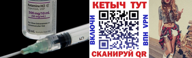 КЕТАМИН VHQ  Похвистнево 