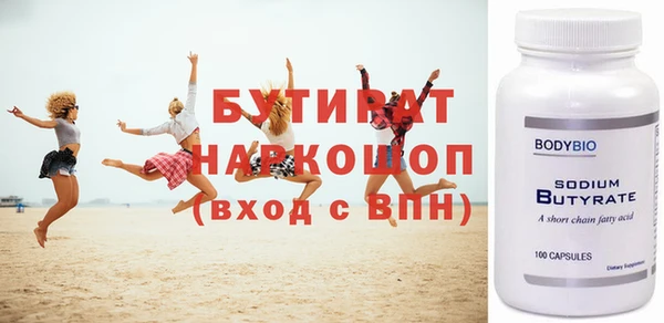 а пвп мука Армянск