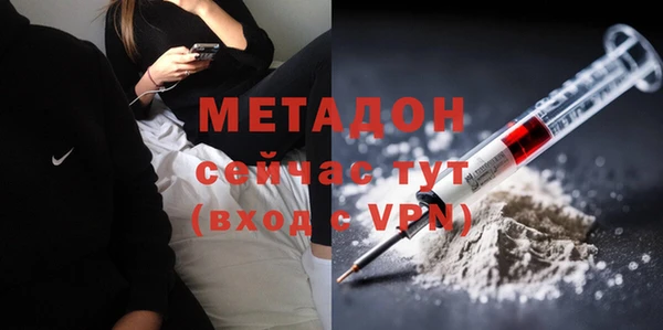 а пвп мука Армянск