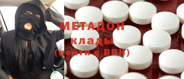 ГАЛЛЮЦИНОГЕННЫЕ ГРИБЫ Арсеньев