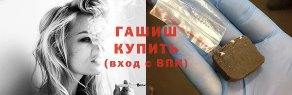 ГАЛЛЮЦИНОГЕННЫЕ ГРИБЫ Арсеньев