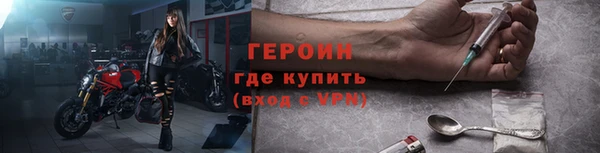 ГАЛЛЮЦИНОГЕННЫЕ ГРИБЫ Арсеньев