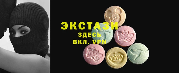 а пвп мука Армянск