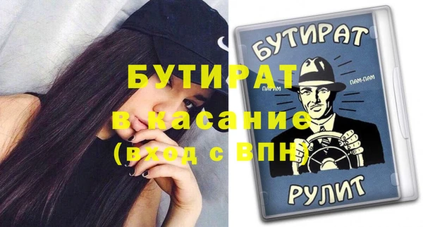 кристаллы Волоколамск