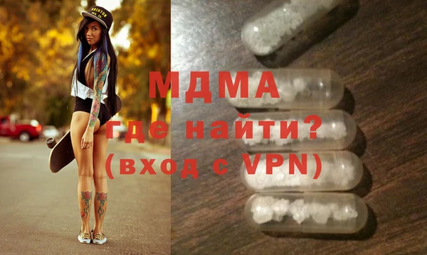 mdma Аркадак
