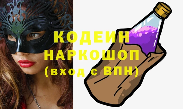а пвп мука Армянск