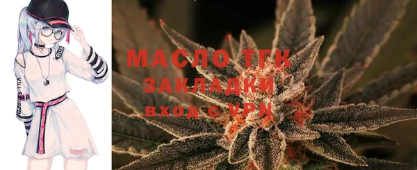 сатива Балабаново