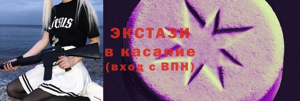а пвп мука Армянск
