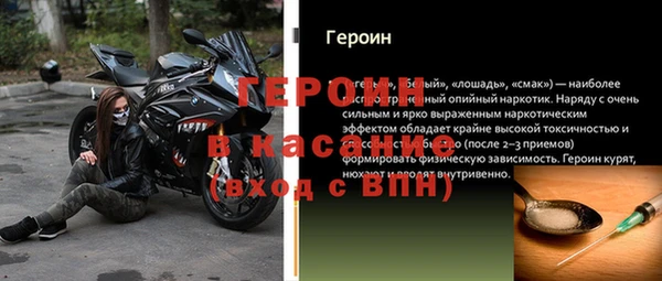 ГАЛЛЮЦИНОГЕННЫЕ ГРИБЫ Арсеньев