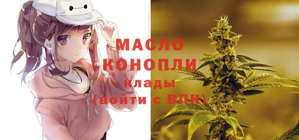 а пвп мука Армянск
