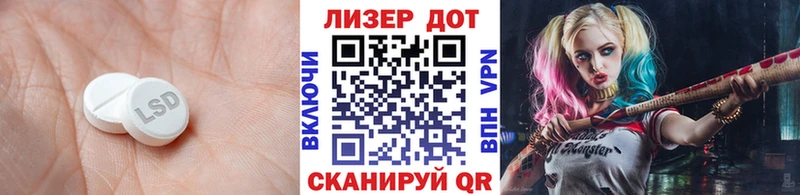 ЛСД экстази ecstasy  Похвистнево 