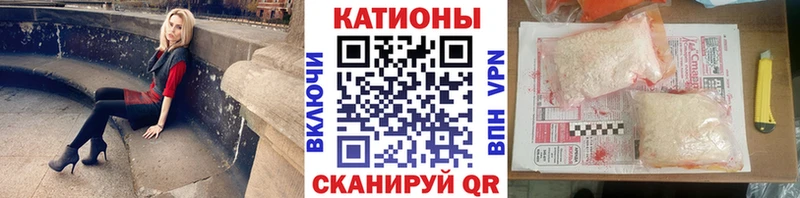 Меф мука Похвистнево