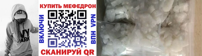 купить наркотики сайты  ОМГ ОМГ как войти  МЕФ мяу мяу  Похвистнево 