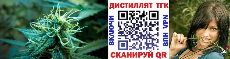ТГК Wax  где найти наркотики  Похвистнево 