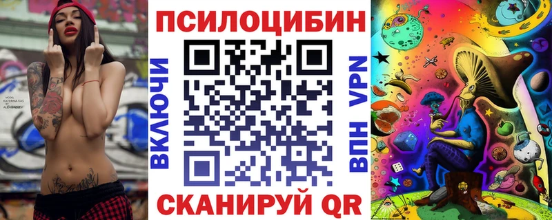 Псилоцибиновые грибы мухоморы Похвистнево